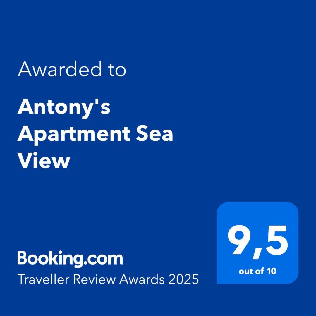 Holiday home Antony's Sea View Tiros